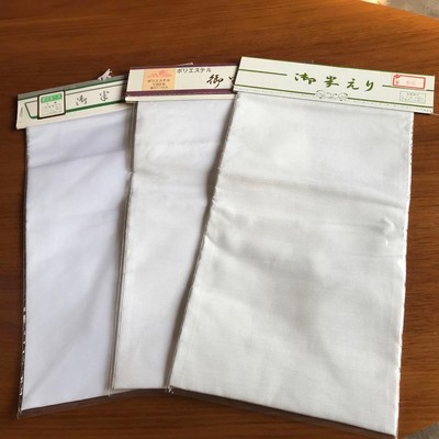 White Collar Set of 3 White Plastic Pieces  Vintage