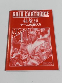 Sega Mark III/ SG-1000 Lot US SELLER Phantasy Star, Kenseiden and More!