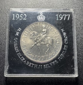 1952-1977 H.M.Queen Elizabeth II Silver Jubilee Crown Coin
