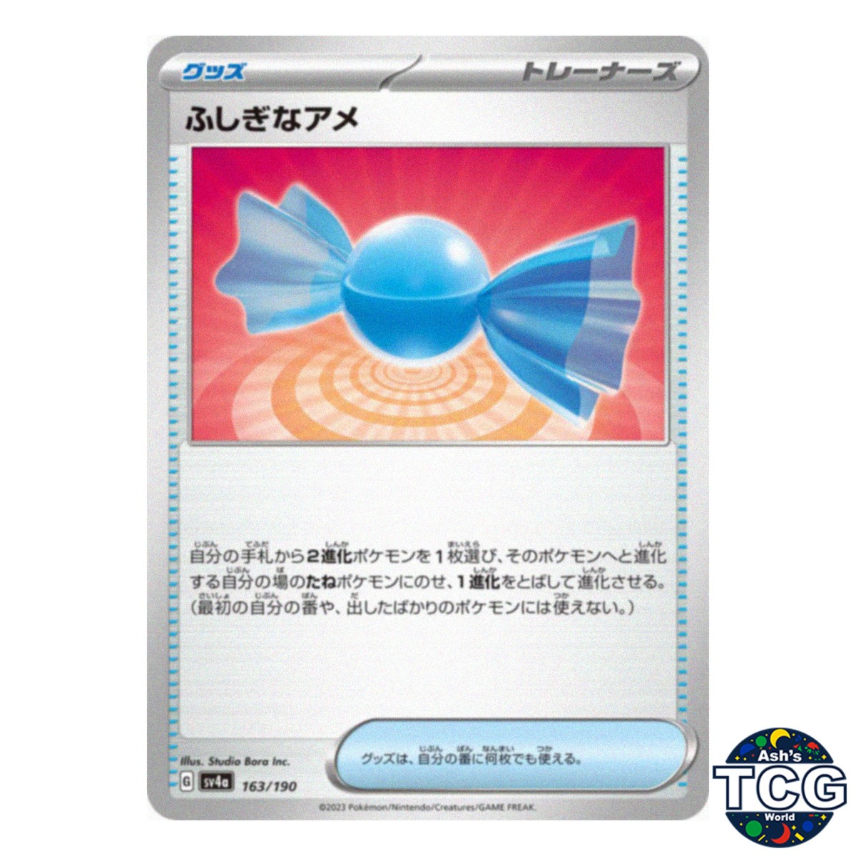 Rare Candy C 163/190 SV4a Shiny Treasure Pokemon Card Japanese