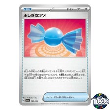 Rare Candy C 163/190 SV4a Shiny Treasure Pokemon Card Japanese