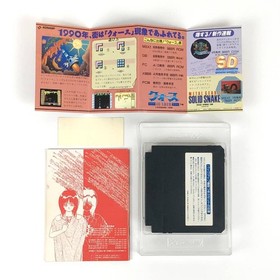 [] Famicom Mouryou Senki MADARA Madara Box theory Pain confirmed operation