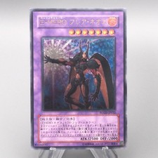 Elemental HERO Flare Neos [Ultimate Rare 1st Edition] POTD-EN032