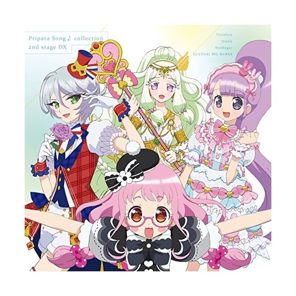 [CD] Pripara Song Collection 2nd Stage (ALBUM+DVD) Official Collectible Japan