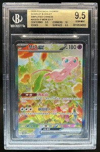 Mew 003 Sv-P | eBay