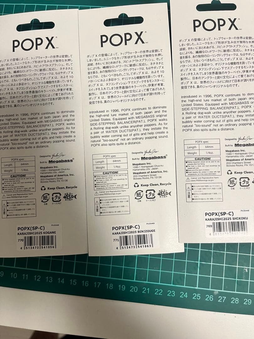 MEGABASS POPX SPC Karashishi 3 Poppers New Unused JDM - Image 5