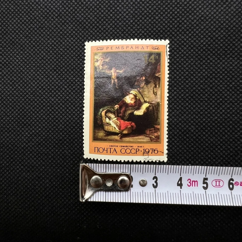 Estampillas postales Rembrandt pintura Rusia Europa "Santa Familia" en el Hermitage Foto 4 de 4