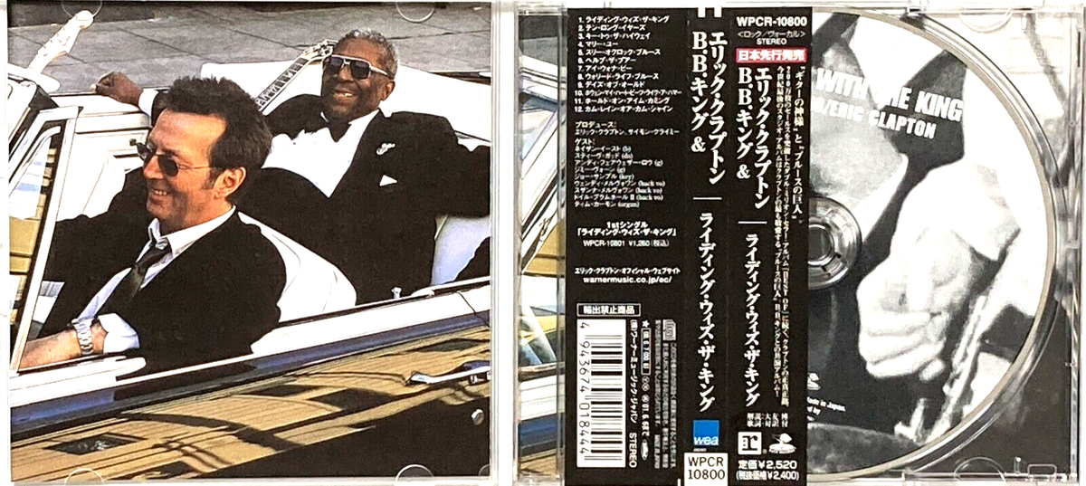B.B.KING & ERIC CLAPTON B.B.キング & エリック・クラプトン RIDING