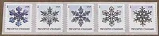 US, #4808-12 Presorted Snowflakes strip of 5 (10c), 2013, MNH