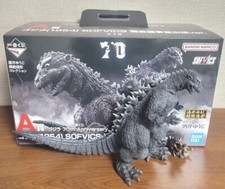 Godzilla Ichiban Kuji 70th Anniversary A Prize 1954 Figure SOFVICS BANDAI JPN