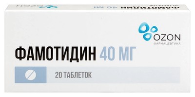 Фамотидин | Russian Pharma Apteka InfoGuide &  Ref Sample for verification