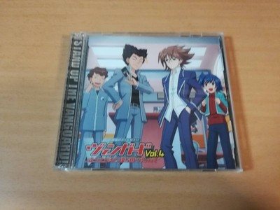 Radio CD StUp Our Vanguard Vol 4 CDROM Tsubasa Yonaga TBKuya Sato 7c ...