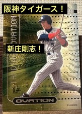 Hanshin Tigers Tsuyoshi Shinjo Card