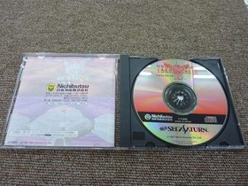 Sega Saturn Software Model Terra Cresta 3D Nippon Bussan FLj22