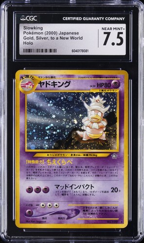 2000 POKEMON JAPANESE GOLD, SILVER, TO A NEW WORLD HOLO #199 SLOWKING CGC 7.5