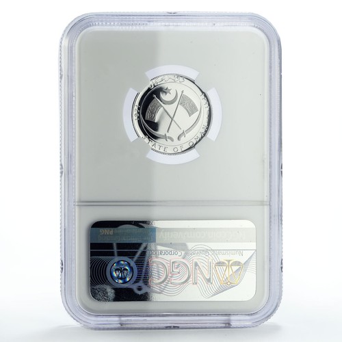 Oman 5 ryals Imam Ghalib Exile Coinage Flower Rev X#M1 PF69 NGC silver coin 1971 - Picture 3 of 3