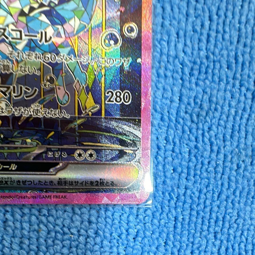 Espeon Vaporeon エーフィex シャワーズex SAR Pokemon Card Vaporeon ex SAR Master ball set Reverse holo 205/187