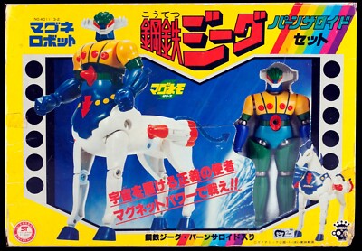 Vintage Takara 1970 Japan Chogokin Koutetsu Jeeg & Panzeroid Micronauts Microman