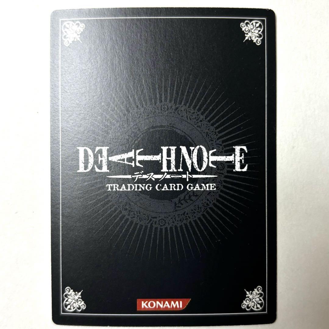 Death Note Tcg Dn2-04P | eBay Death Note Tcg Dn2-04P | eBay