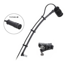 Audio-Technica ATM350UL Miniature Condenser Microphone for Musical Instruments