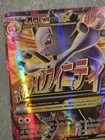 M Mega Mewtwo EX FULL ART 160/162 Breakthrough Holographic Rare Pokemon TCG