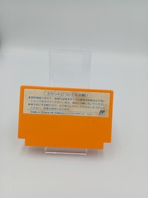 NINTENDO Ultraman Club Monster Battle! Famicom Software