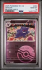 2025 POKEMON SIMPLIFIED CHINESE 151 C-COLL 151 REVERSE HOLO #094 GENGAR PSA 10