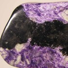 2.9" Purple CHAROITE Tumble Polished Palm Stone - Yakutia, Russia — photo 5