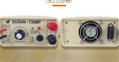 Fish Loader Machine Fishing Machine New Susan 735Mp Electro Fisher Fish Stunner Ultrasonic ...