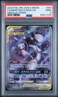2019 POKEMON JAPANESE SUN & MOON MIRACLE TWINS FULL ART/MEWTWO & MEW GX PSA 9