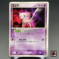 Mew #148/PCG-P Prices | Pokemon Japanese Promo | Pokemon Cards