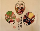 100% Silk "Kabuki Face Masks" on Handkerchiet  12"x12"x1" — photo 5