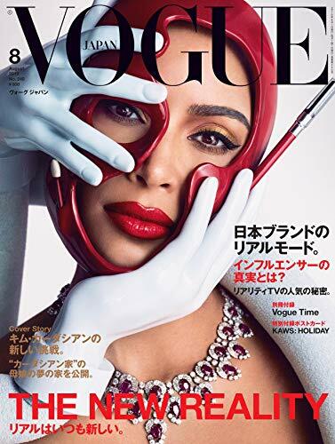 Kim Kardashian Cover VOGUE Aug 2019 Fashion Magazine