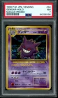 Gengar Pokemon 1999 Holo Vending Masaki Promo Japanese 094 PSA 7