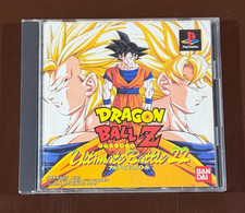 Dragon Ball Z Ultimate Battle 22 (JP PlayStation, 1995) CIB - With Registration