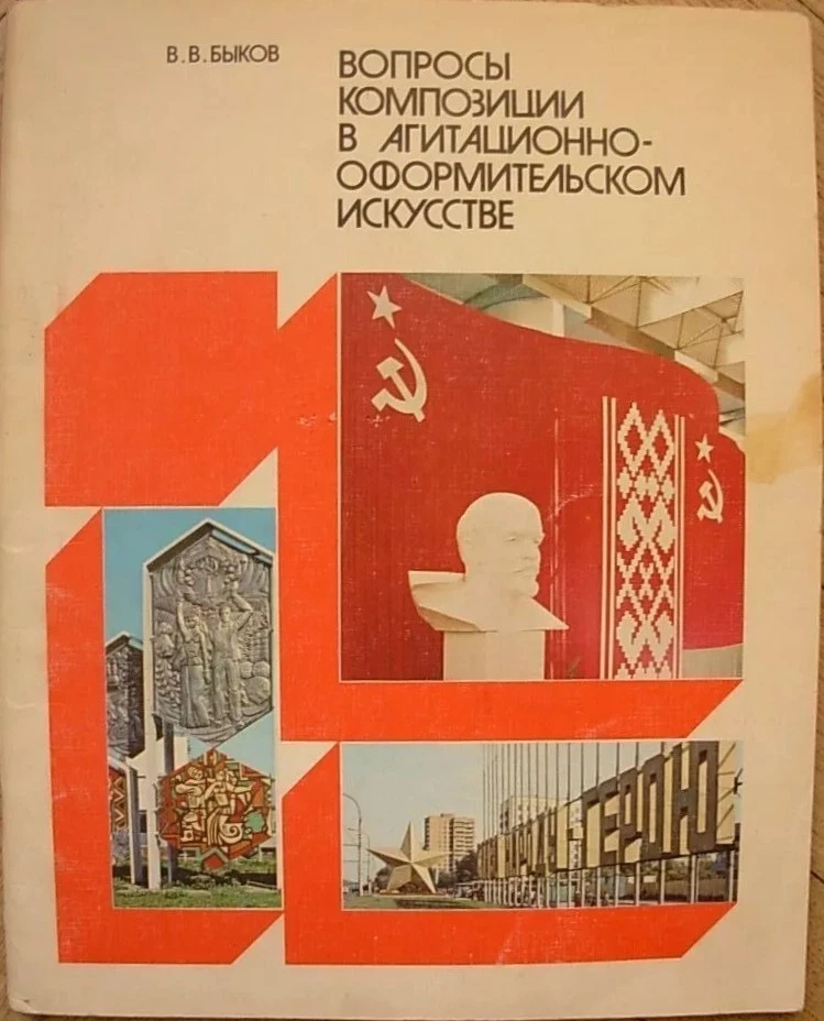 Antiquarian & Collectible Books in Russian for sale - eBay