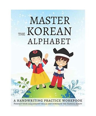 Master The Korean Alphabet, A Handwriting Practice Workbook: Perfect your callig