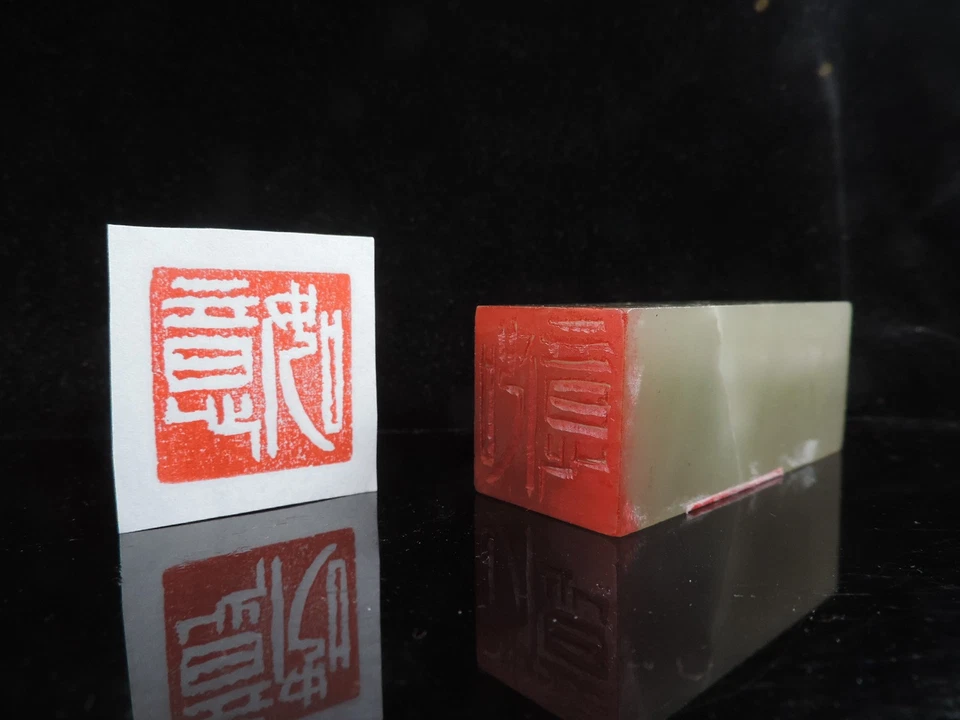 Sello de piedra Shoushan de China tallado a mano sello sello Foto 2 de 4