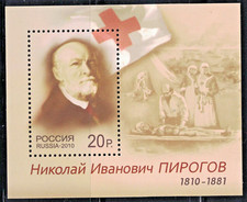RUSSIA,USSR:2010 SC#7251 S/S MNH N.I. Pirogov, scientist  AR108