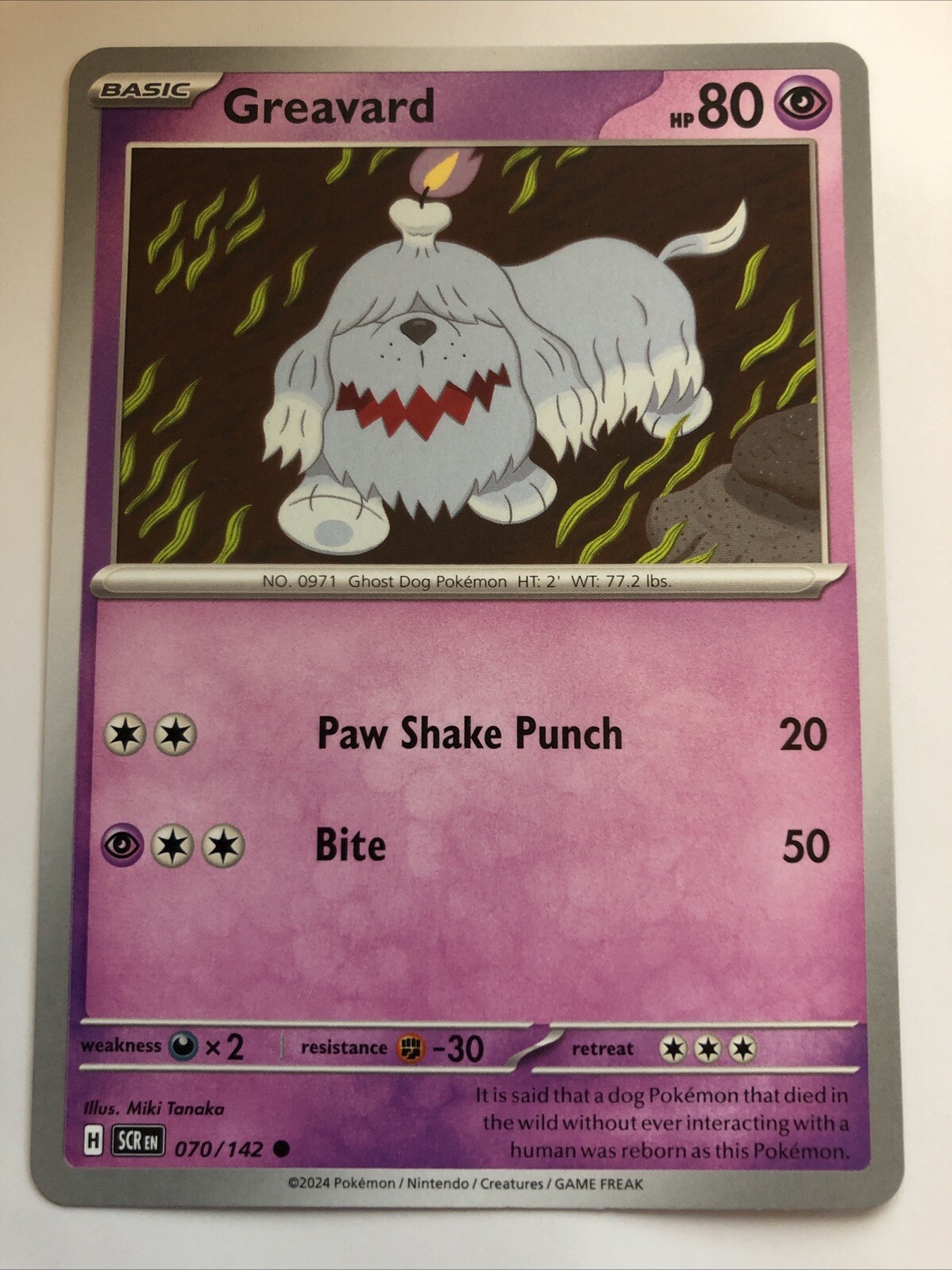 Pokémon TCG Stellar Crown Greavard 070/142 NM