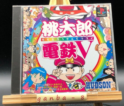 Momotarou Dentetsu V (PS1 ) (Sony Playstation 1,1999) from japan