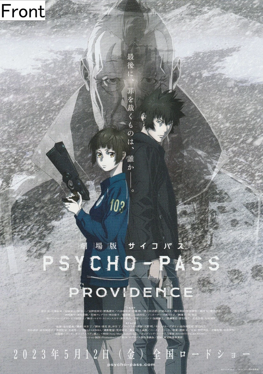 25+ psycho pass poster for sale | Updated Oct 2026