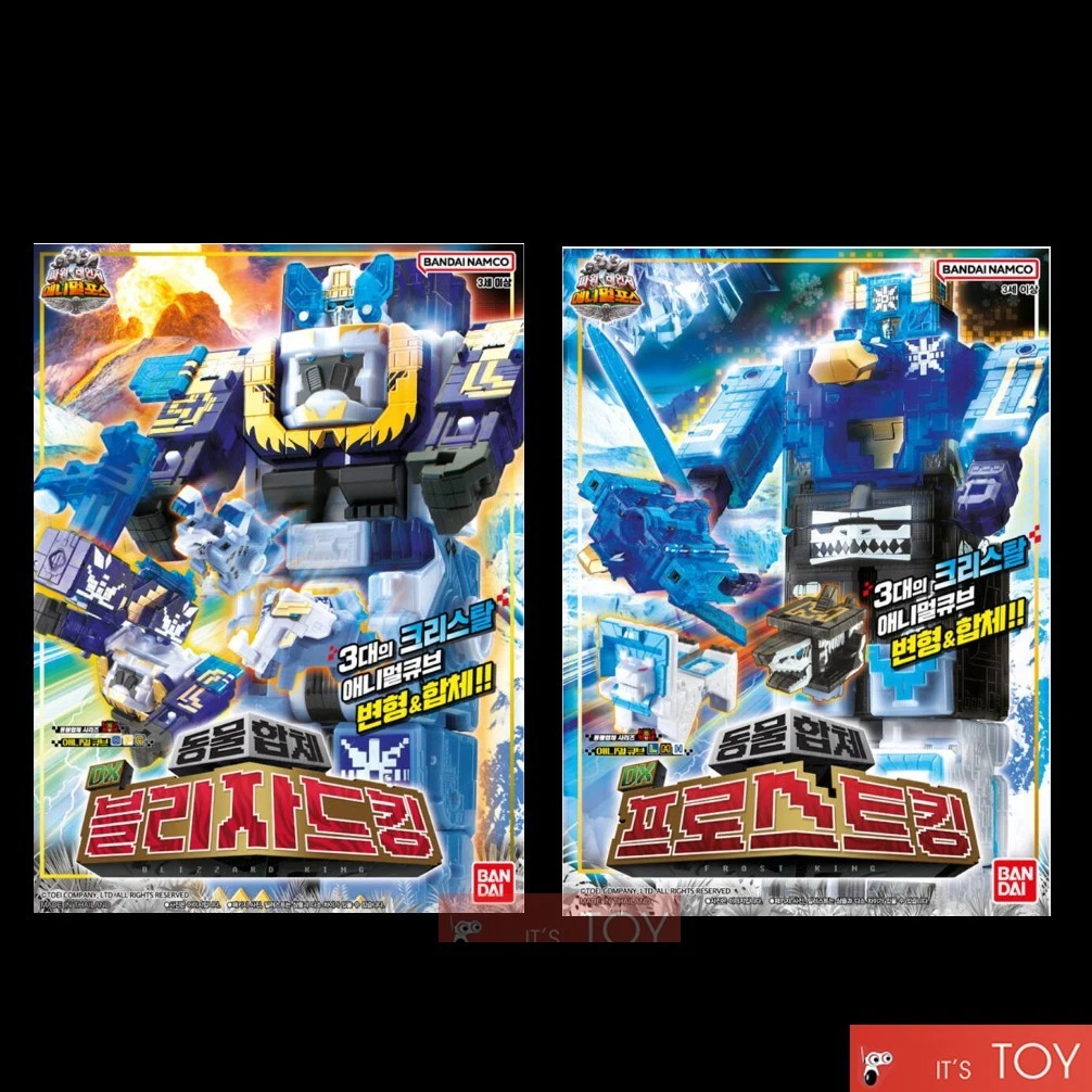 Power Ranger Zyuohger Animal Force BLIZZARD KING & FROST KING