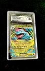 Mega Venusaur ex 003/063 Mega Brave Japanese 2025 Holo EX CGC 10 Gem Mint