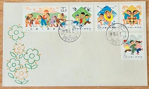 China children stamps FDC