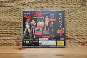 Dynamite Deka Original edition Sega Saturn SS Japan Very Good Condition!