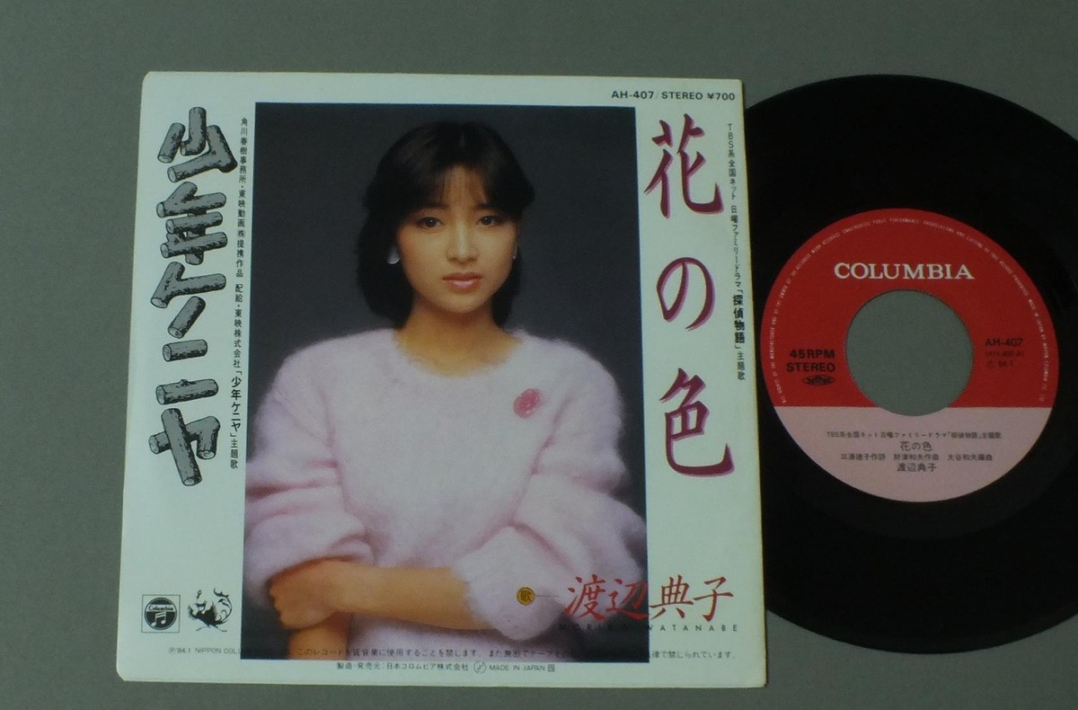 (CD)Cantabile／Watanabe  Kobayashi、Watanabe Kobayashi Watanabe Kobayashi, Watanabe Kobayashi, Various - Cantabile