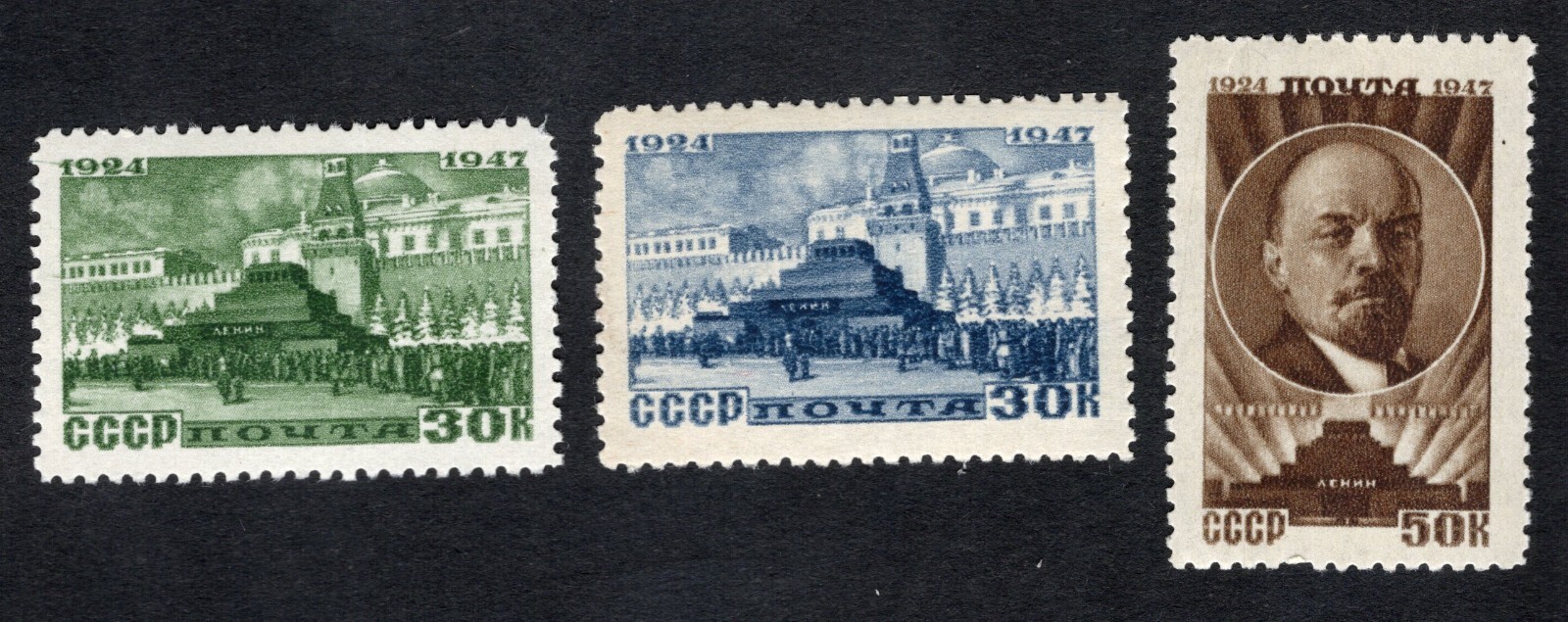 USSR 1947 stamps Zagor#1015-1017 MNH CV=28$