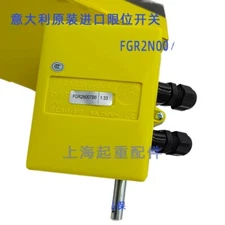 Rotary gear limit switch FGR2N007B6 drum dual axis limit switch 1:33