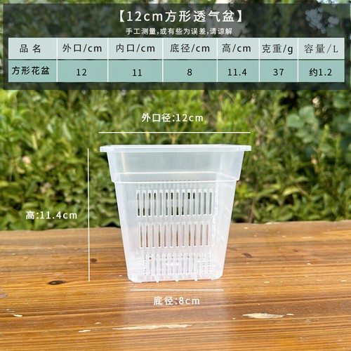 1-5pcs Clear Plastic Orchid Pots with Holes Hollow Breathable Gardening Garden - Bild 15 von 29
